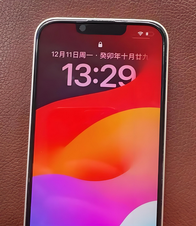 台江苹果14服务站分享苹果14过热自动关机怎么办
